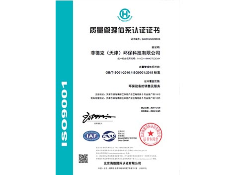 榮譽(yù)專利