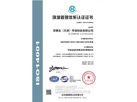 榮譽(yù)專利