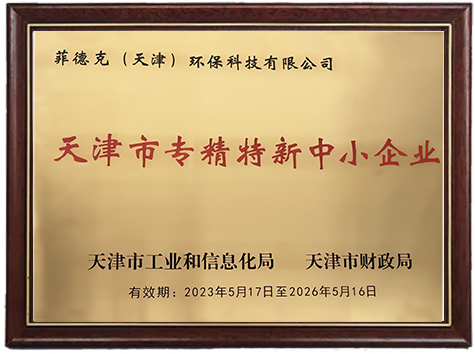 榮譽(yù)專利