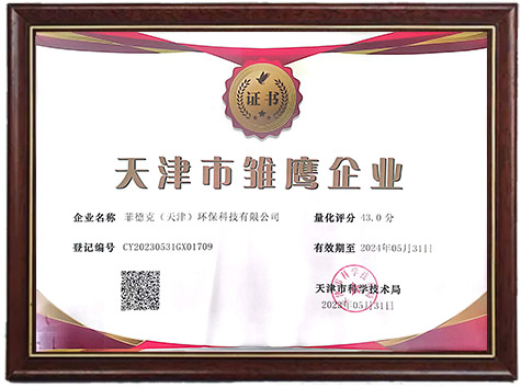 榮譽(yù)專利
